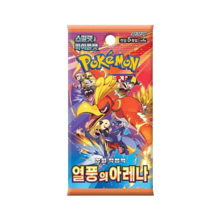 1x Heatwave Arena Booster Pack Rip or Ship